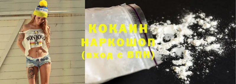 Cocaine Fish Scale Нижний Ломов