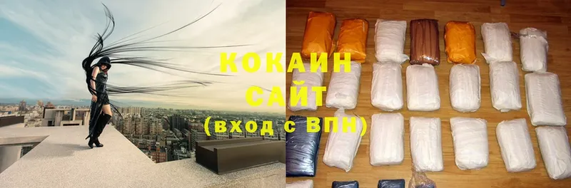 сколько стоит  Нижний Ломов  Cocaine Колумбийский 