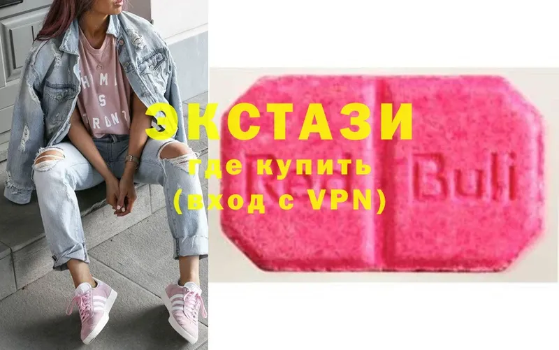 Ecstasy 99%  купить наркоту  Нижний Ломов 