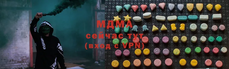 MDMA crystal Нижний Ломов